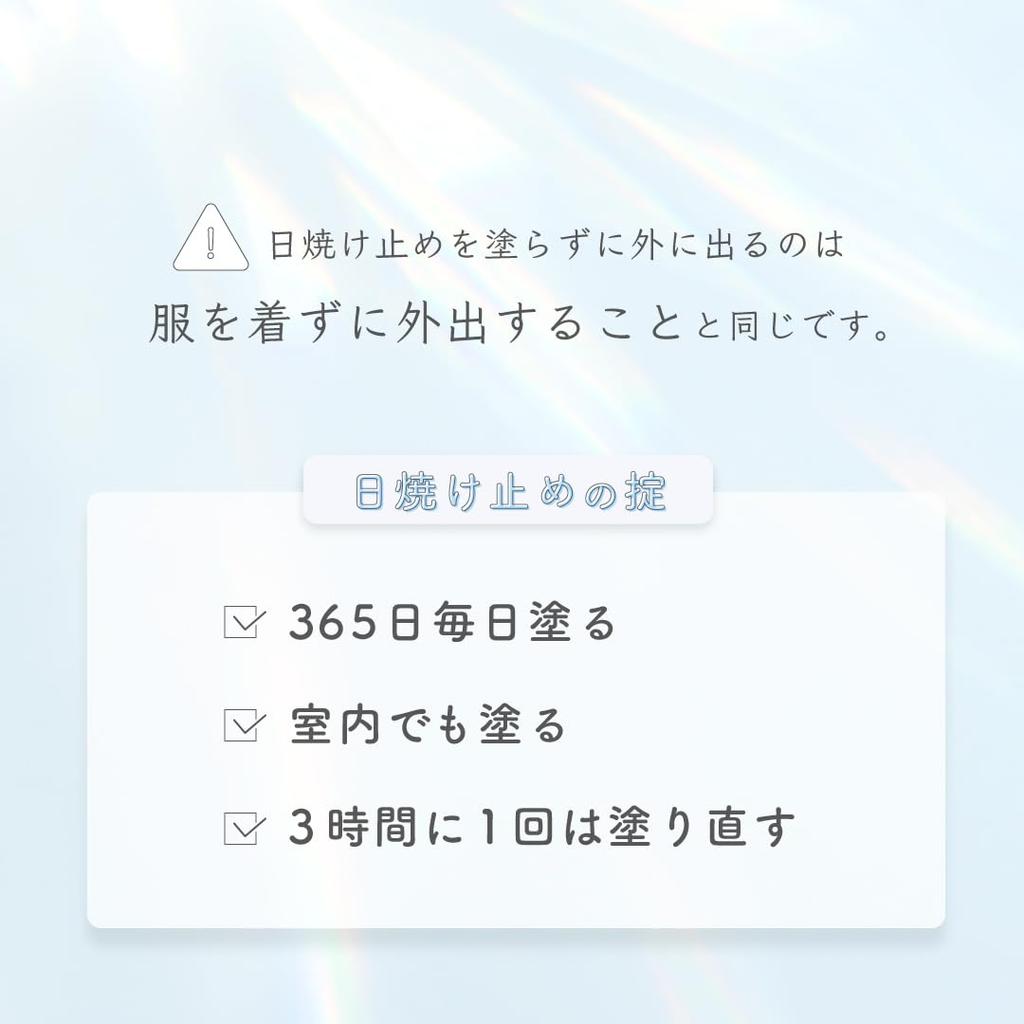 Sunscreen want to apply it again Blue light cut beauty UV gel 60g Fullerene Produced by Made in Japan shironosakura Shironosakura. You'll SPF50+