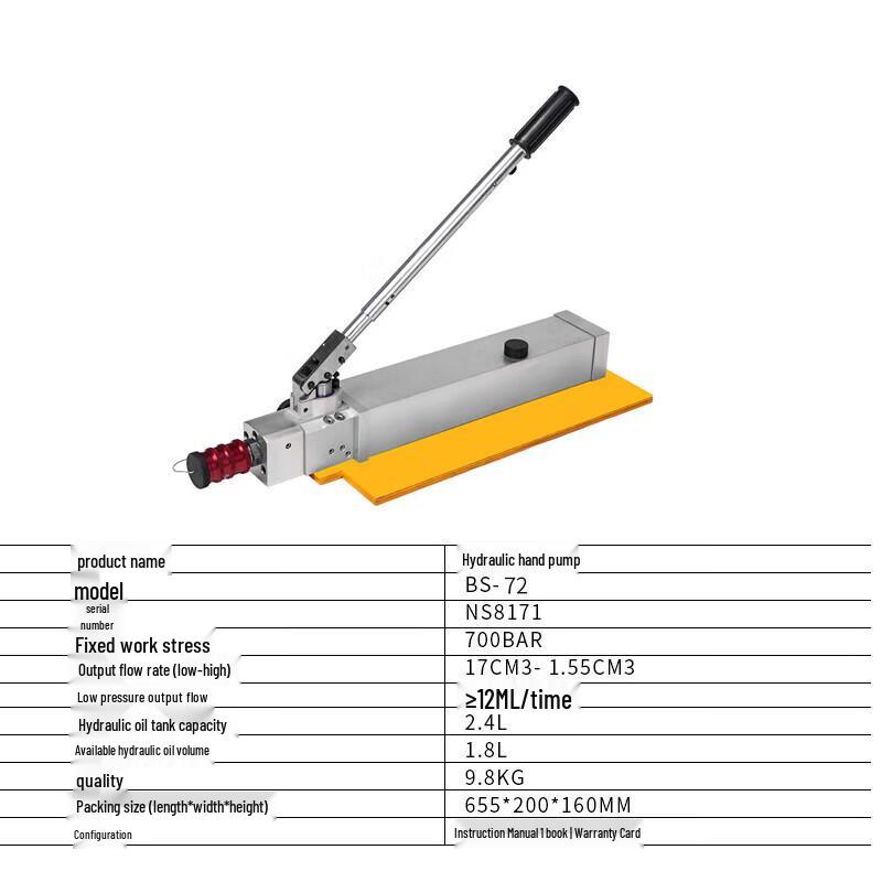 Shun an Liandun Electric Hydraulic Rescue Tool One Size
