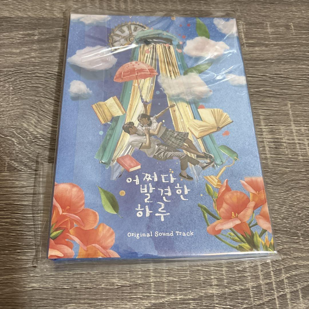 

[USED] I found Haru OST & Photobook by chance