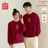 Unisex Winter New Year Warm Sweatshirt