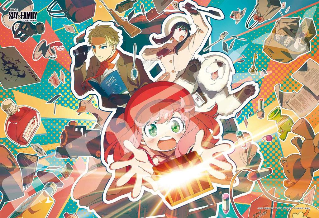 Ensky SPY×FAMILY CODE: White Jigsaw Puzzle, 108 Large Pieces [SPY×FAMILY CODE: White] 108-L796