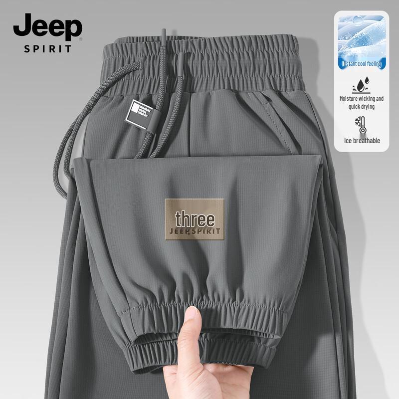 JEEP SPIRIT Men's Ice Silk Quick-Dry Casual Sport Pants