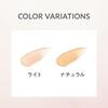 PrimaVista Stick Concealer N Natural