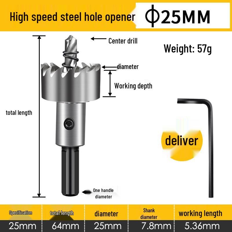 Stainless Steel High-Speed Hole Saw Drill Bit for Metal and Aluminum Alloy Reaming