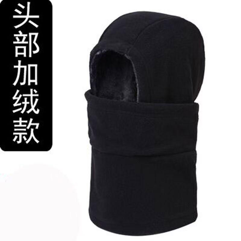Winter Outdoor Pullover Hat Men and Women Cycling Skiing Windproof Face Mask Integrated Thickened Warm Fleece Hat