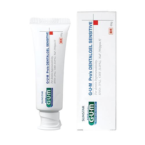 Gum Dental Gel SE Hypoallergenic Sensitive Teeth Toothpaste (65g) SE 2-Pack