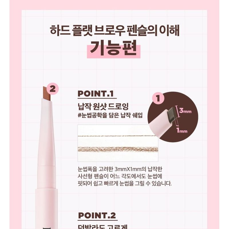 lilybyred - Hard Flat Brow Pencil - 5 Colors