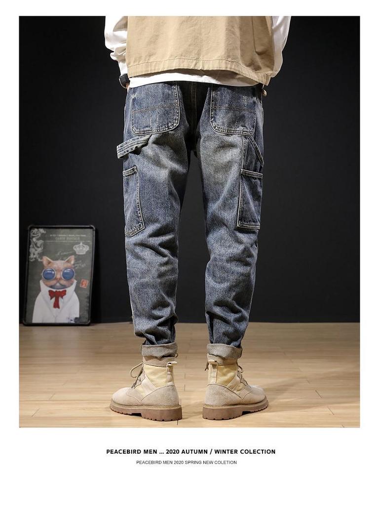 Men's Retro Hong Kong Style Versatile Jeans - Loose Straight Harem Pants