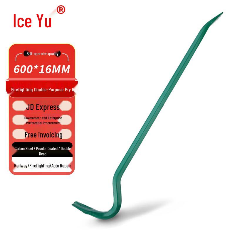 BYkk-53 Dual-use Firefighting Crowbar