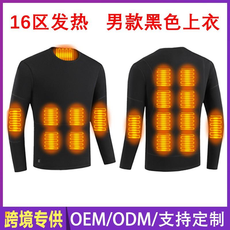 28-Zone Heated Thermal Underwear Set Men Women Smart Warm Constant Temperature Winter