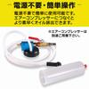 UB-Lab. Brake Fluid Bleeder Oil Changer Set of 2