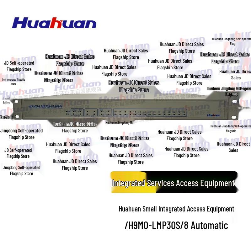 Huahuan Small Integrated Access Device