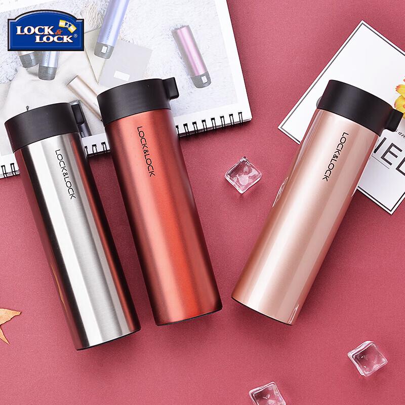 LOCK&LOCK LHC4121GP Stainless Steel Insulated Business Cup