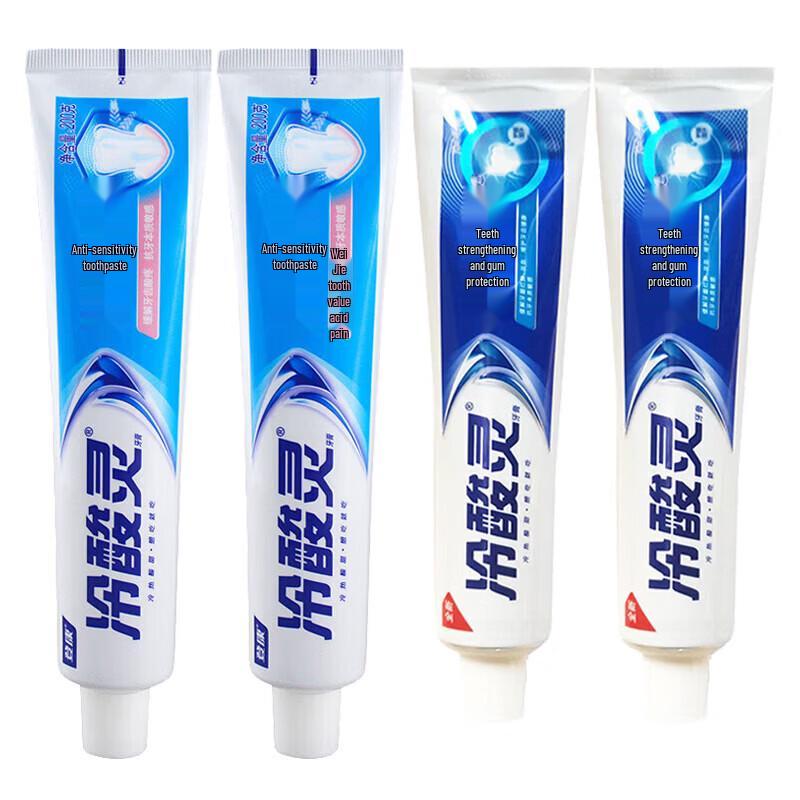 Lengsuanling Anti-Sensitive Toothpaste Multi-Pack