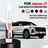 Specialized Automobiles For Chery Jaecoo J7 2023-2025 S8 Paint Repair Pen Touch Up Scratch Remover DIY Auto Accessories Black Wh