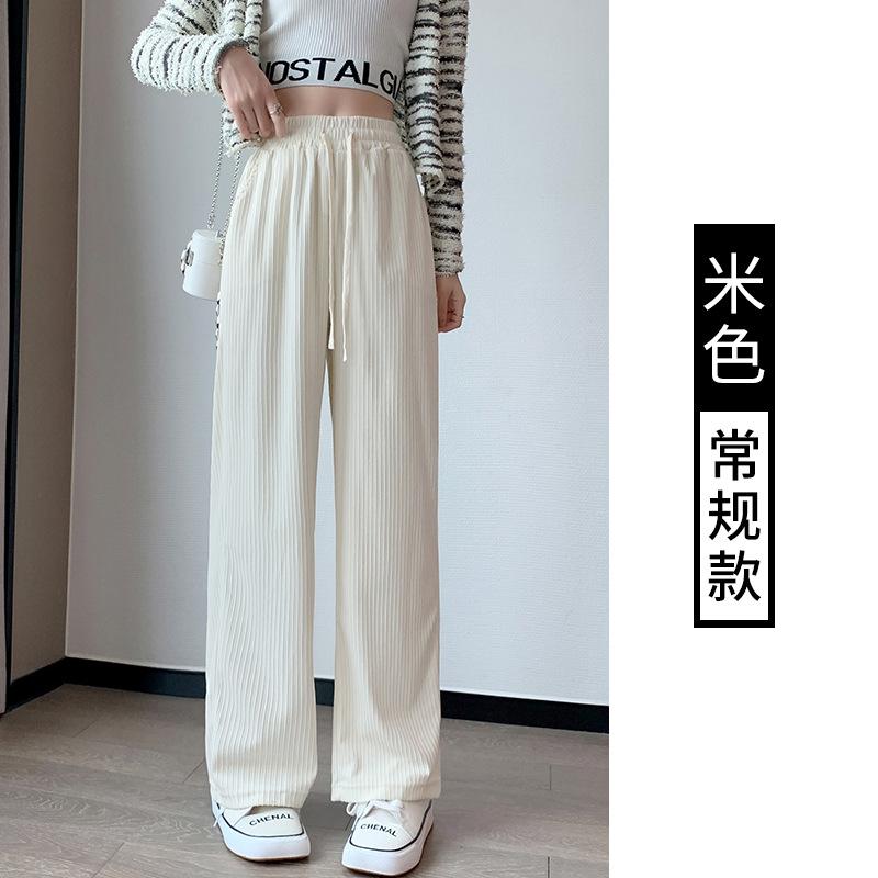 

Narrow version wide-leg pants women s pants spring and autumn new straight loose drape casual small mopping sweatpants XXL