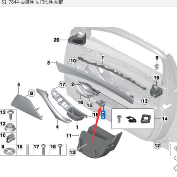 Front Right Window Lift Switch, Gray, for BMW 5 Series F18. Compatible with Part Number 51417225894.
