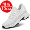 Man Mesh Breathable Soft-soled Running Shoes Sports Shoes Casual Shoes Invisible Inner Height-increasing Shoes Increasing Shoes