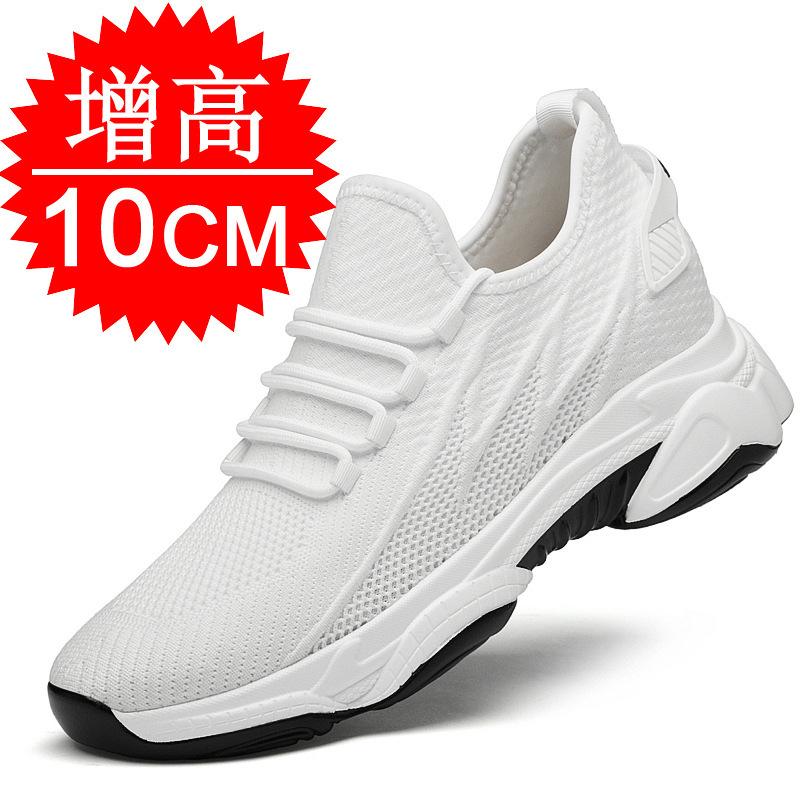 Man Mesh Breathable Soft-soled Running Shoes Sports Shoes Casual Shoes Invisible Inner Height-increasing Shoes Increasing Shoes