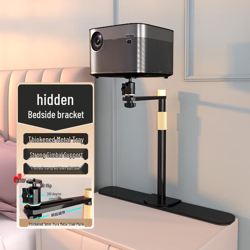 CINE PB06L Bedside Punch-Free Projector Stand