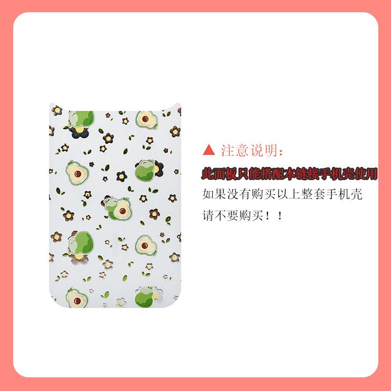 Gilt cartoon mobile phone case, suitable for iPhone17/16 anti-drop protective case, replaceable back plate