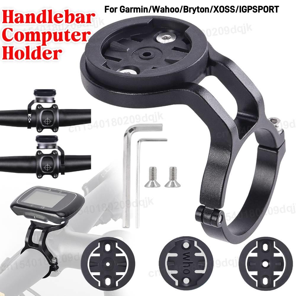 1-5pcs Bicycle Computer Holder Adjustable Angle Centered View Bike Extension Computer Mount for Garmin XOSS Magene IGPSPORT