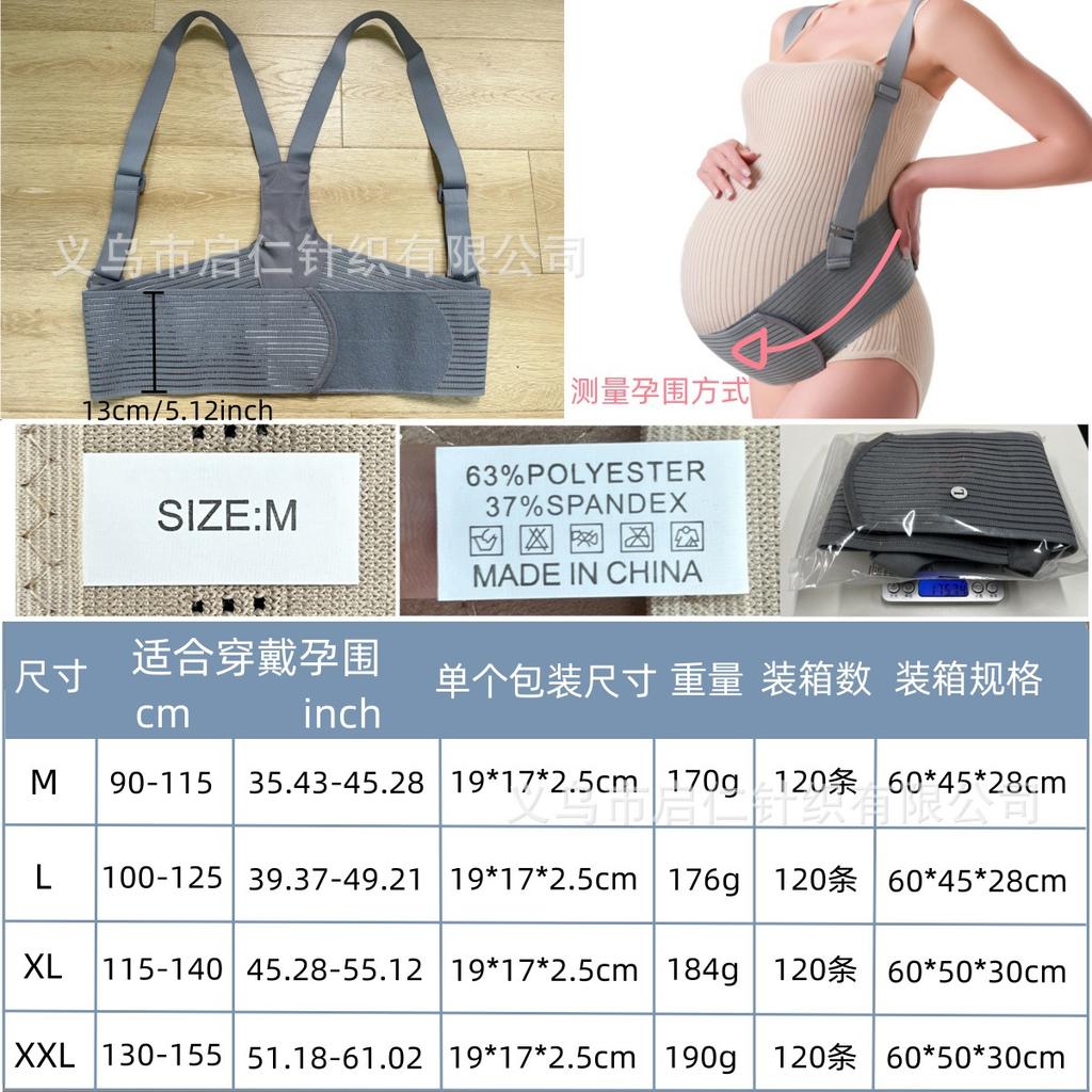 Maternity Support Belt with Adjustable Shoulder Straps U-shaped design alleviates back pain Suitable for second and third trimesters
