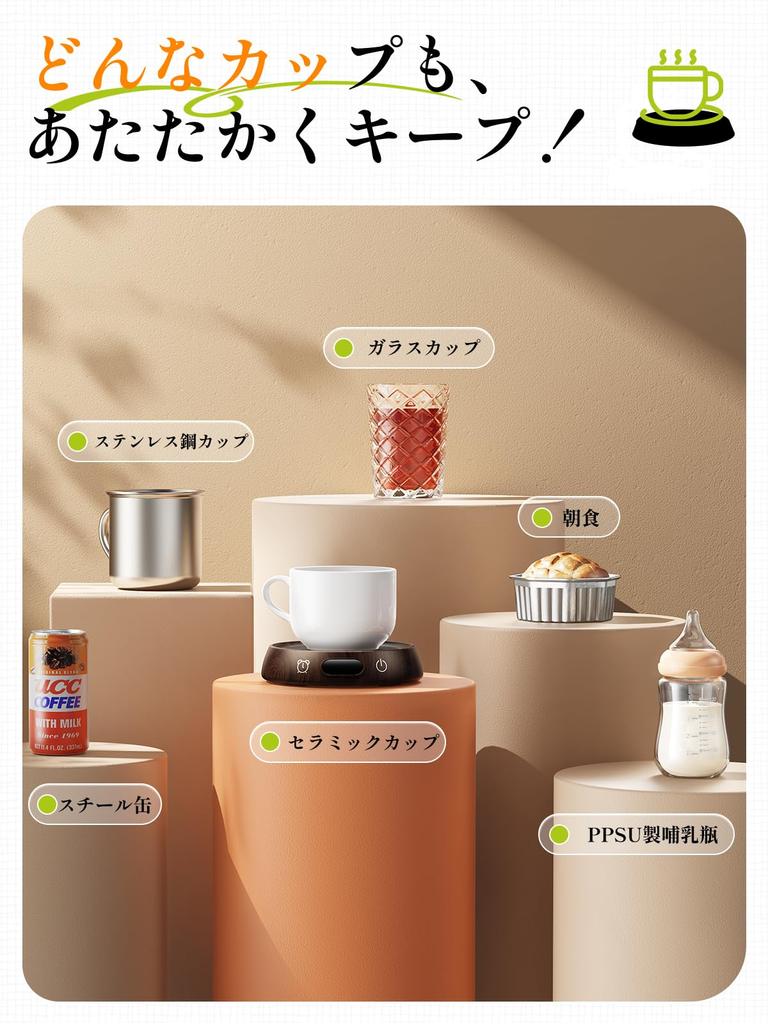 Gimama Cup Warmer Setting with Memory Coffee Warmer with 5 Temperature Insulated Mug Fast Perfect for and Food Warmer with PSE Safety Nationwide