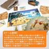 Sugorokuya Helpagos 3 12 players age 10 up 20 minutes uninhabited island cooperation betrayal survival large group board game