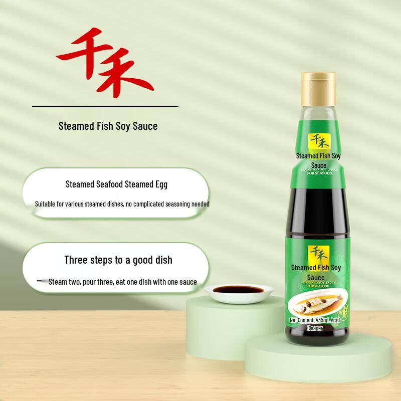 Qianhe Gedämpfter Fisch Sojasauce (Gebraut), 3 x 435 ml