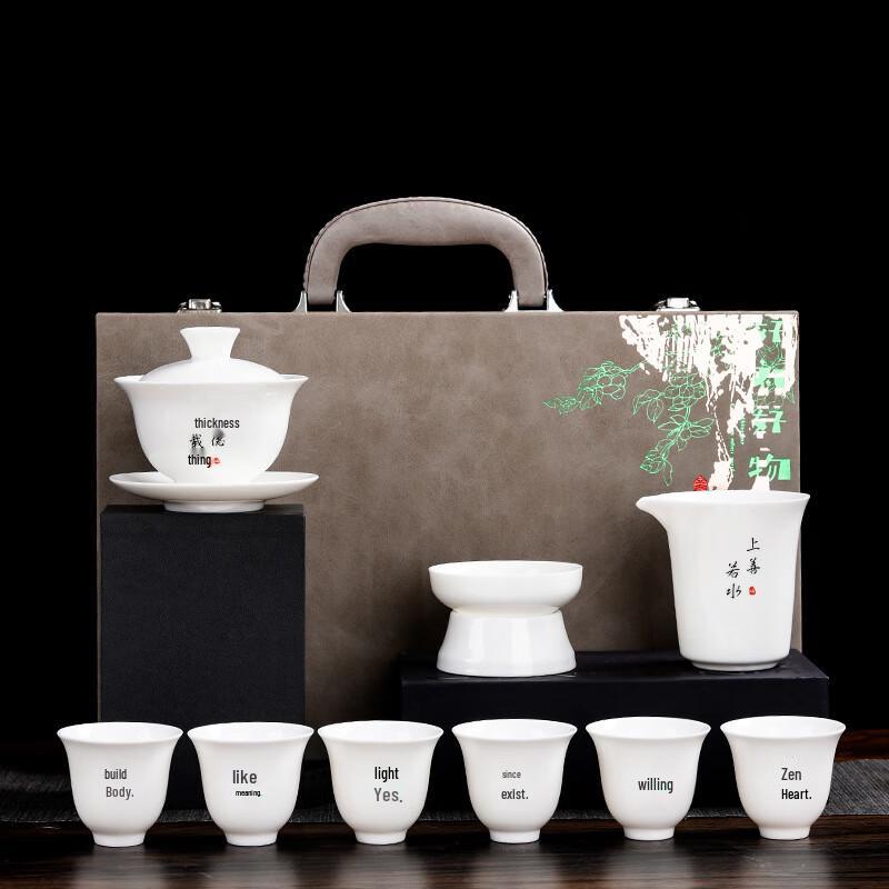 Mutton-Fat Jade Ceramic Tea Set