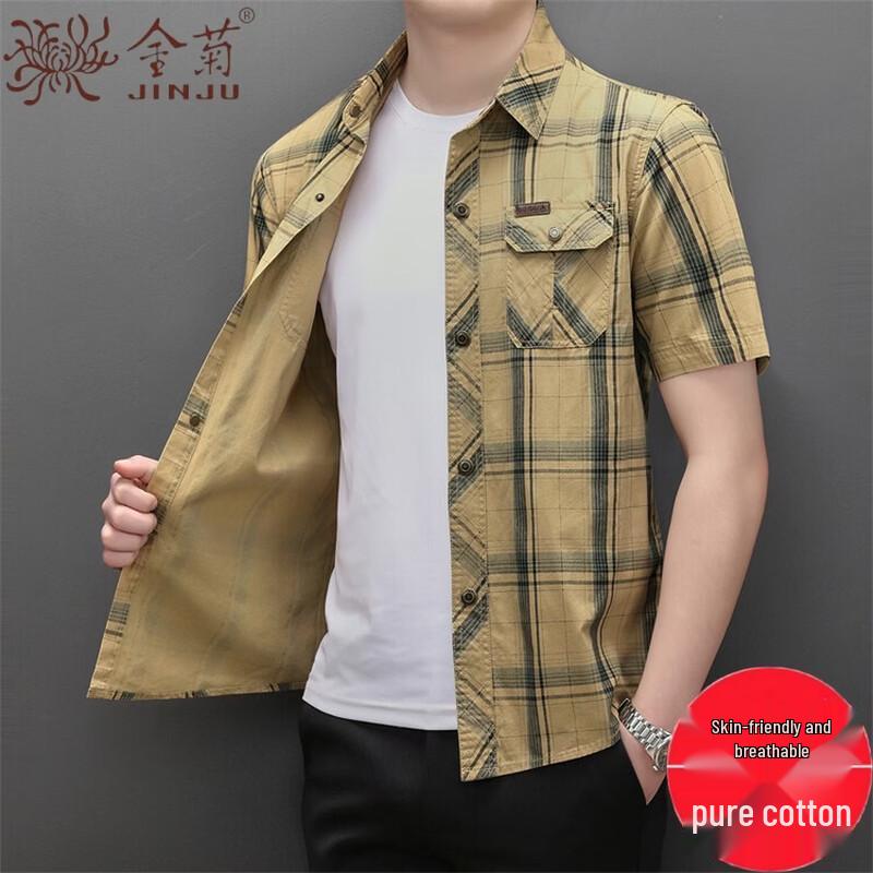 Men's Jinju 100% Cotton Plaid Short-Sleeve Business Casual Shirt