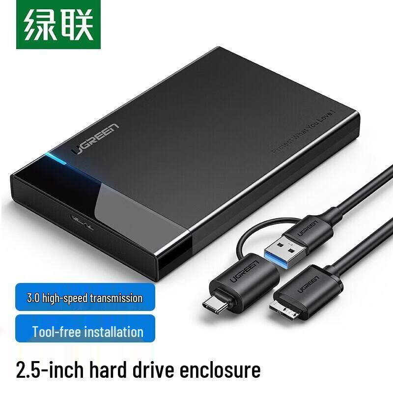 UGREEN US221 2.5-inch Hard Drive Enclosure