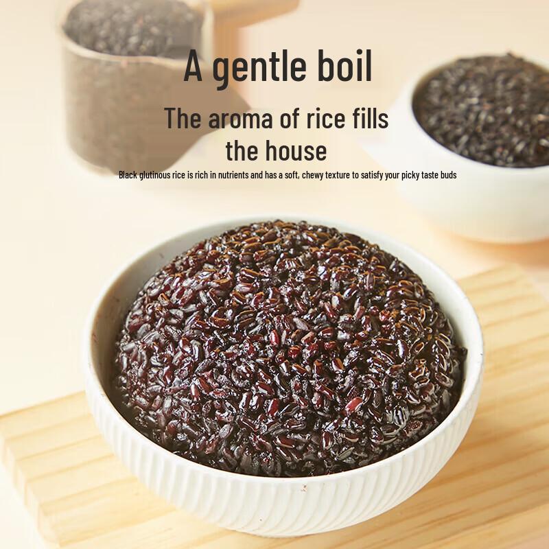 Yan Zhi Fang Organic Black Rice (1kg)