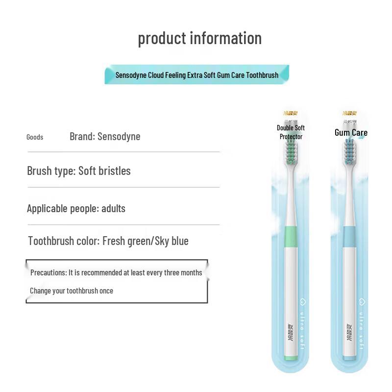 Lengshuanling Cloud Feel Gum Care Toothbrush 6-Pack
