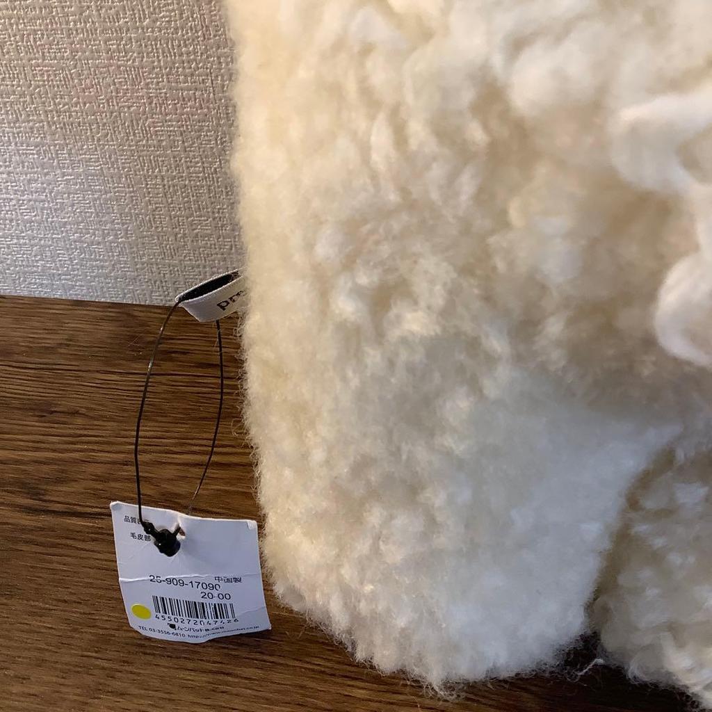 [USED] Moonbat Pre-fi Lamb Bear Plush Fur Teddy Bear