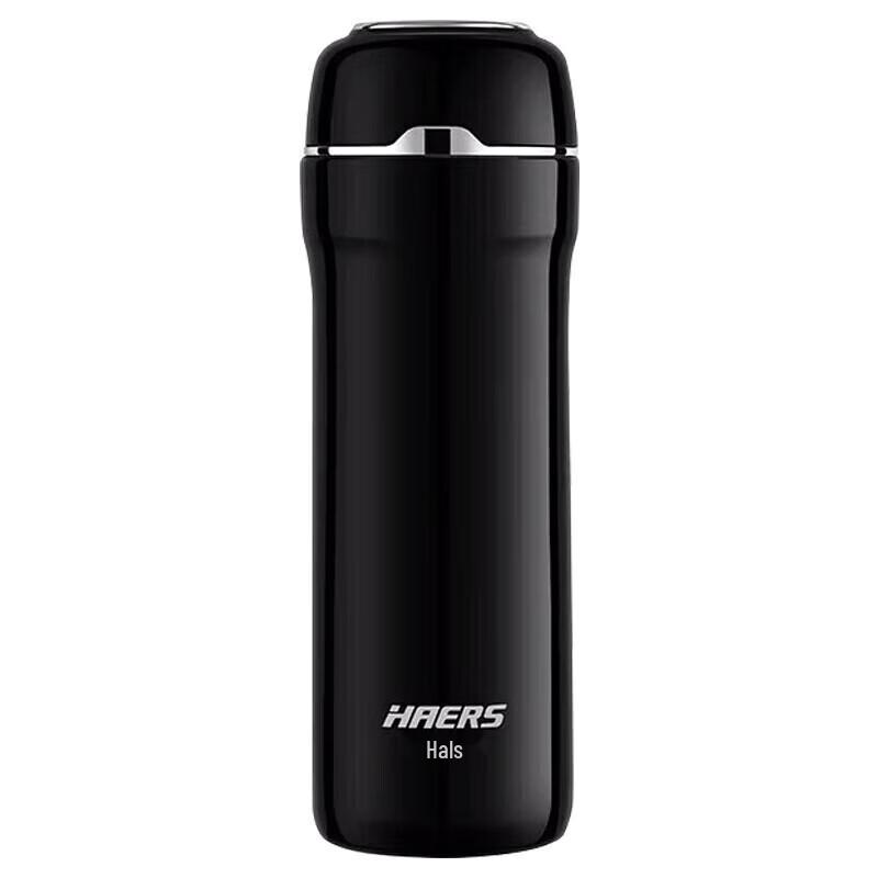 HAERS Lightweight Vacuum Insulated Bottle 420ml