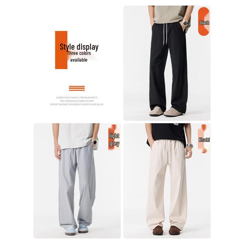 Wassup Sohot Ice Silk Quick-Dry Casual Pants