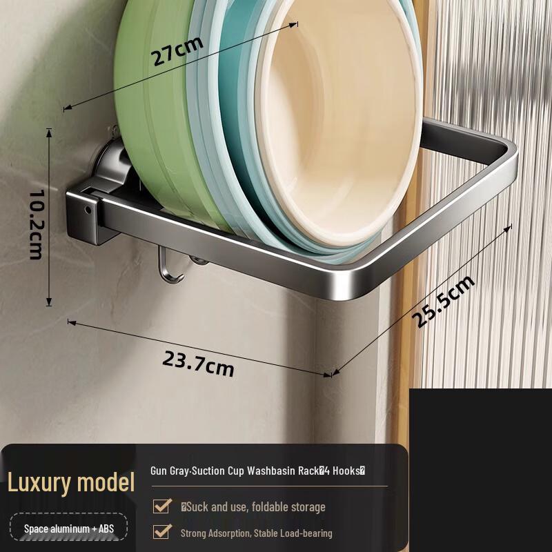 Luxury Aluminum Wall-Mounted Suction Cup Basin Rack
