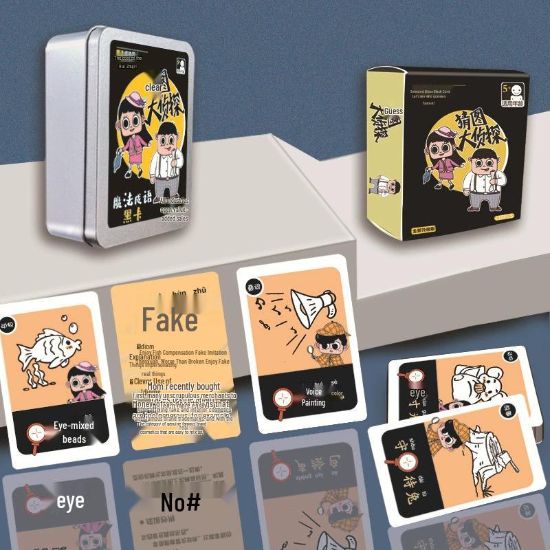 Elementary Guessing Picture Detective Cards: 110 Interactive Literacy and Word Building Sheets for Parent-Child Engagement Paper Box - 110 Cards