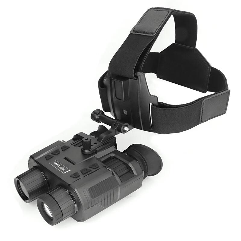 Ningjuli Digital Infrared Head-Mounted Night Vision Binoculars