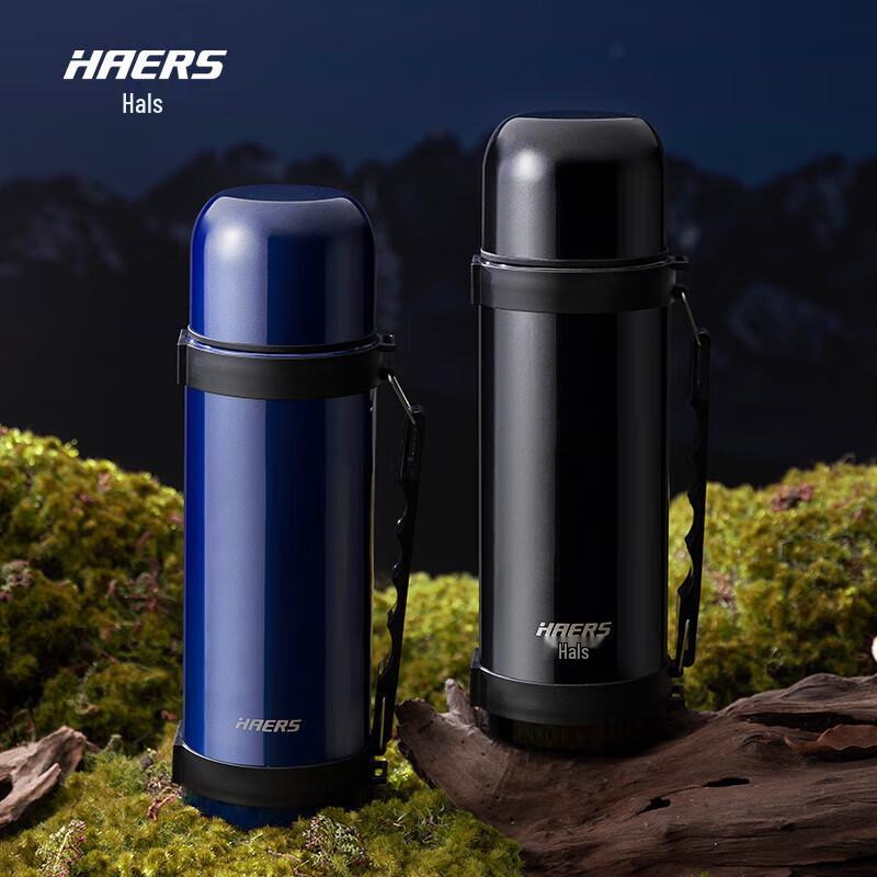 HAERS 1200ml Stainless Steel Vacuum Travel Flask