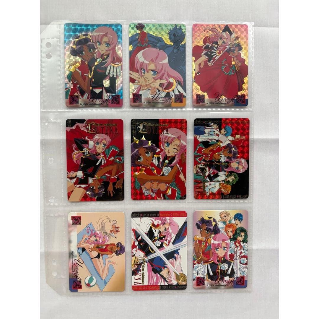 Used [Complete set] Revolutionary Girl Utena Amada PP card total 42 types