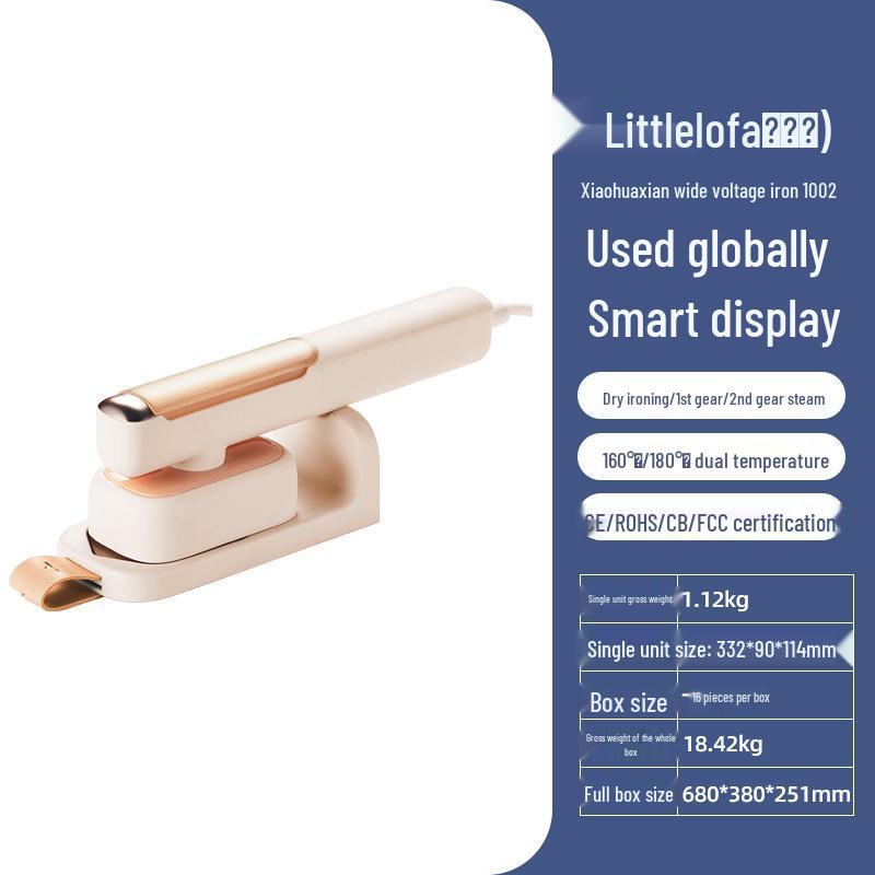 Xiaohuaxian Handheld Steam Iron: Universal Voltage, Compact Household Garment Steamer