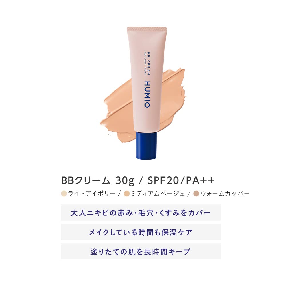 HUMIO Medicated BB Cream 02 Medium Beige kemio Dark Circle Remover Stain Cover Men Women Base Makeup Adult Acne Dullness Bear Stains Tone Up Sunscreen
