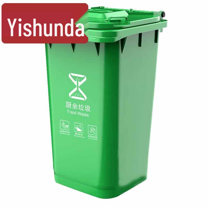 Yishunda 240L Outdoor Thickened Wheeled Recycling Bin with Lid