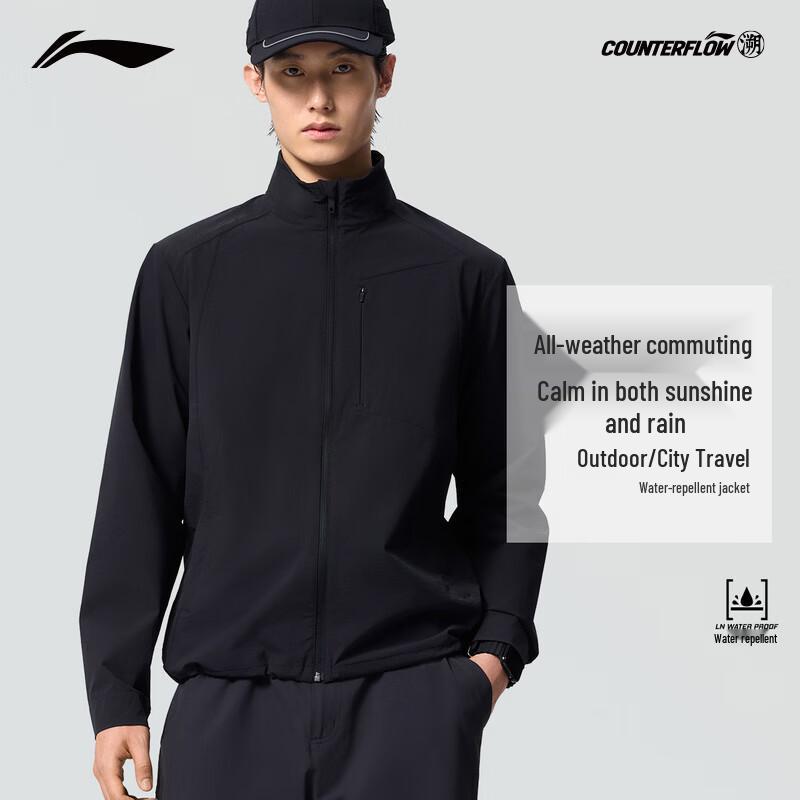 Li-Ning Men s Water-Repellent Casual Jacket XL