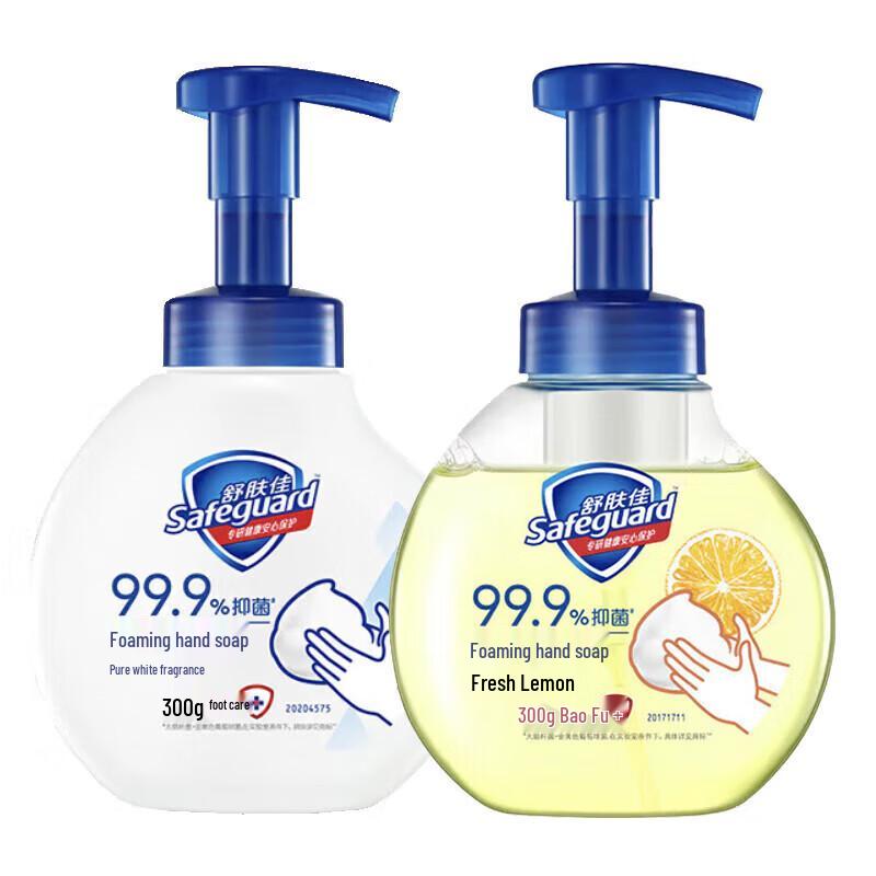 

Safeguard Foam Hand Wash Twin Pack