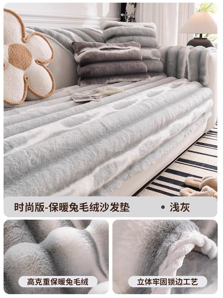 Winter Thickened Sofa Cover Warm Rabbit Plush Sofa Cushion Soft Non-Slip Living Room New Sofa Decorative Backrest Armrest Towel