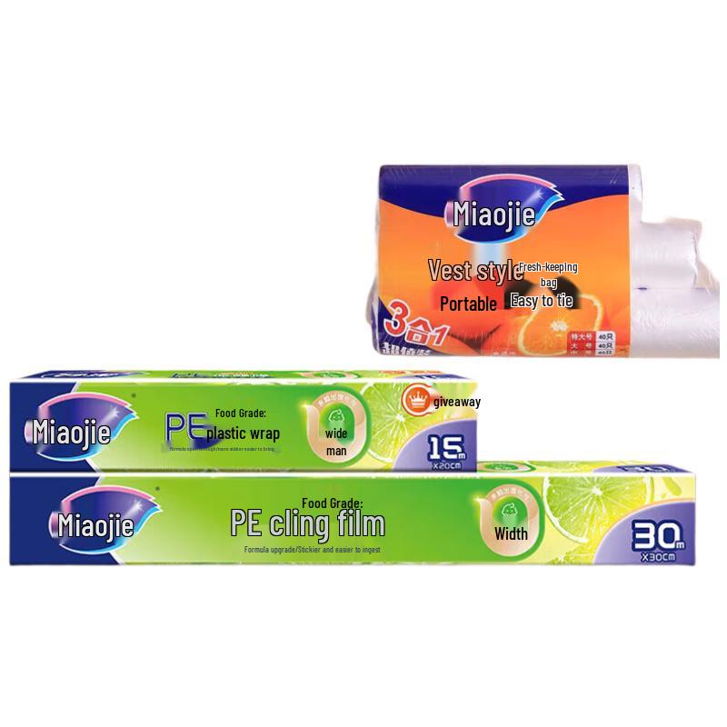 

Miaojie Cling Film & Food Storage Bag Combo Set